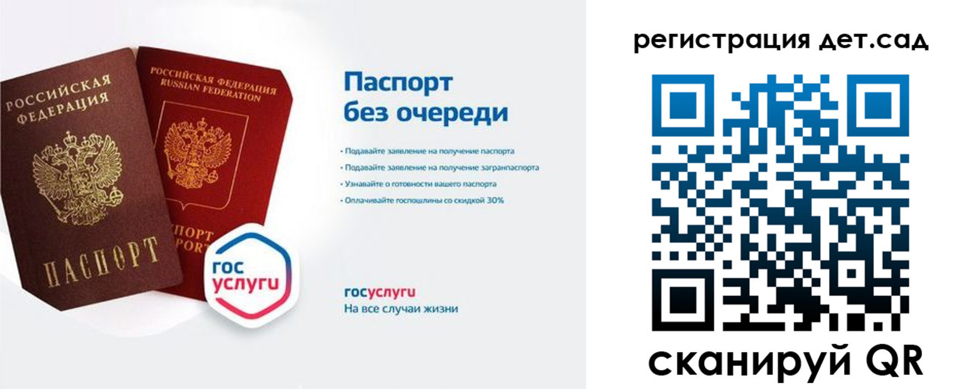 временная регистрация недорого в Белёве