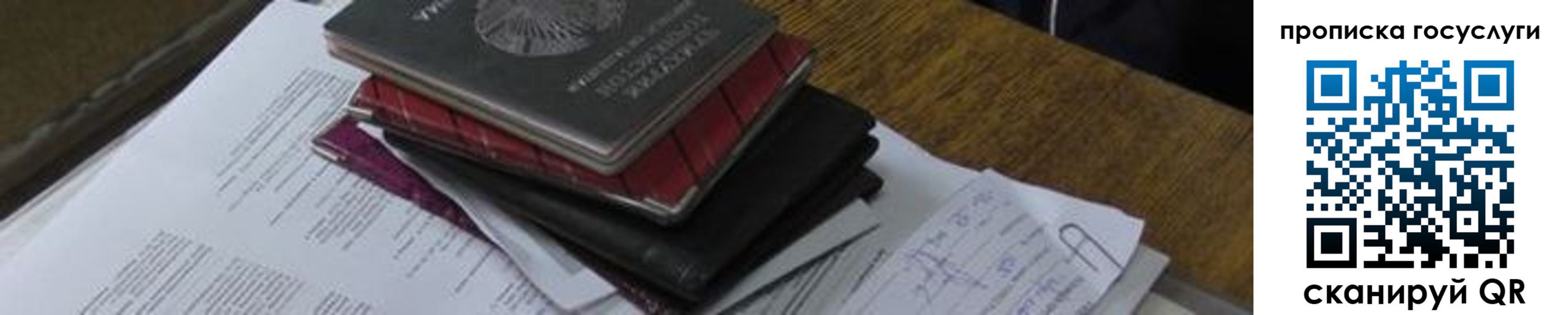 регистрация в Белёве