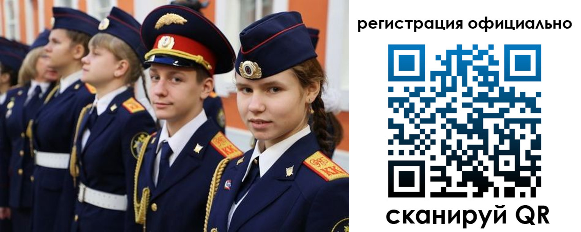 прописка паспорт в Белёве
