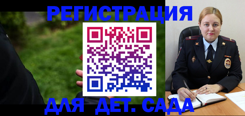 прописка иностранных граждан в Белёве